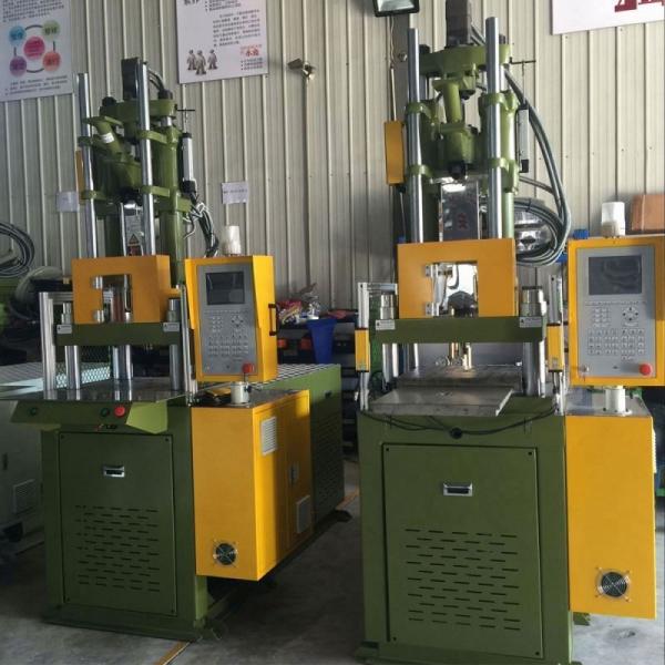 Plastic Injection Molding Machine #1 image